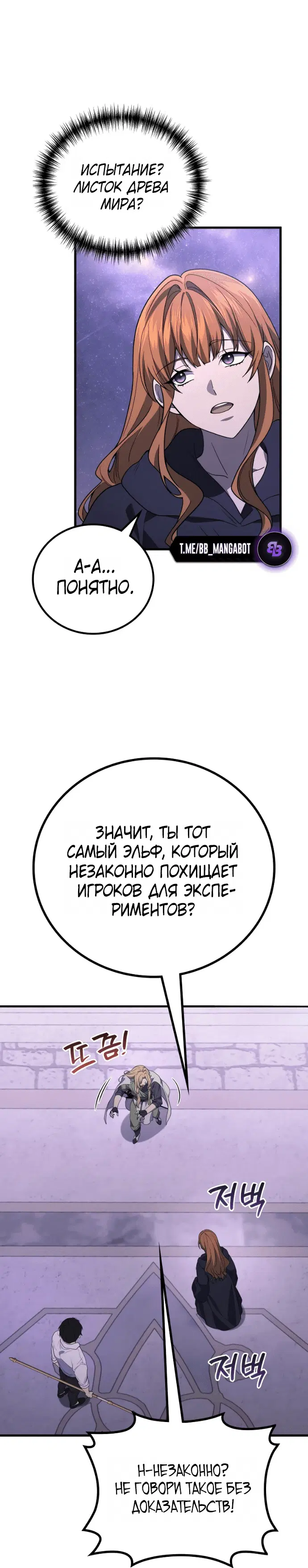 Page 7.001