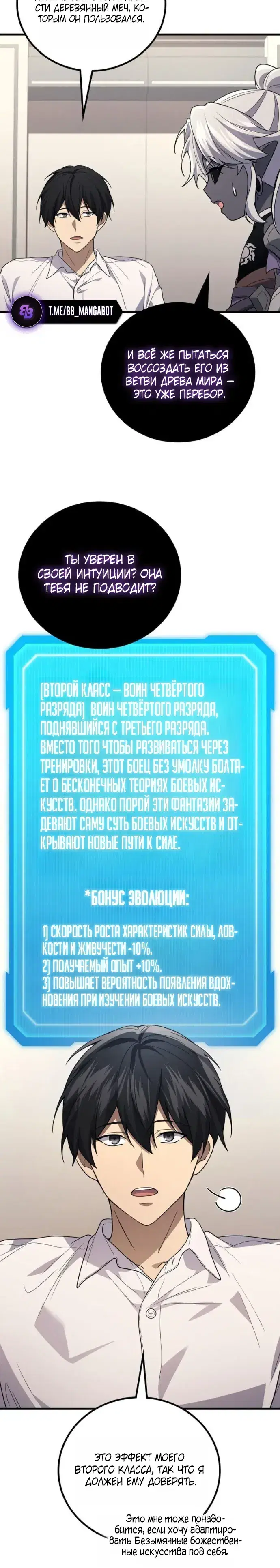Page 7.001