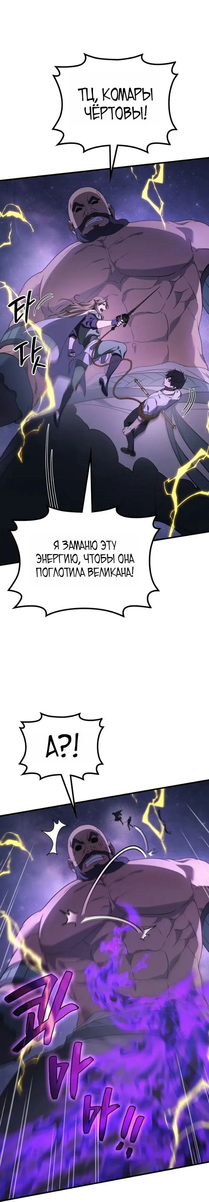 Page 7.001