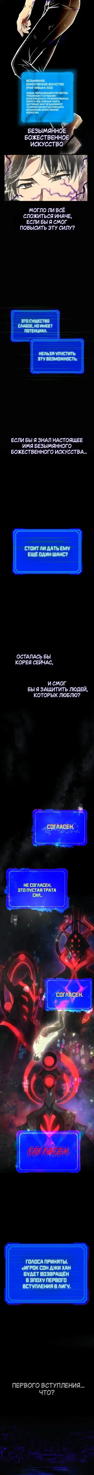 Page 8.001