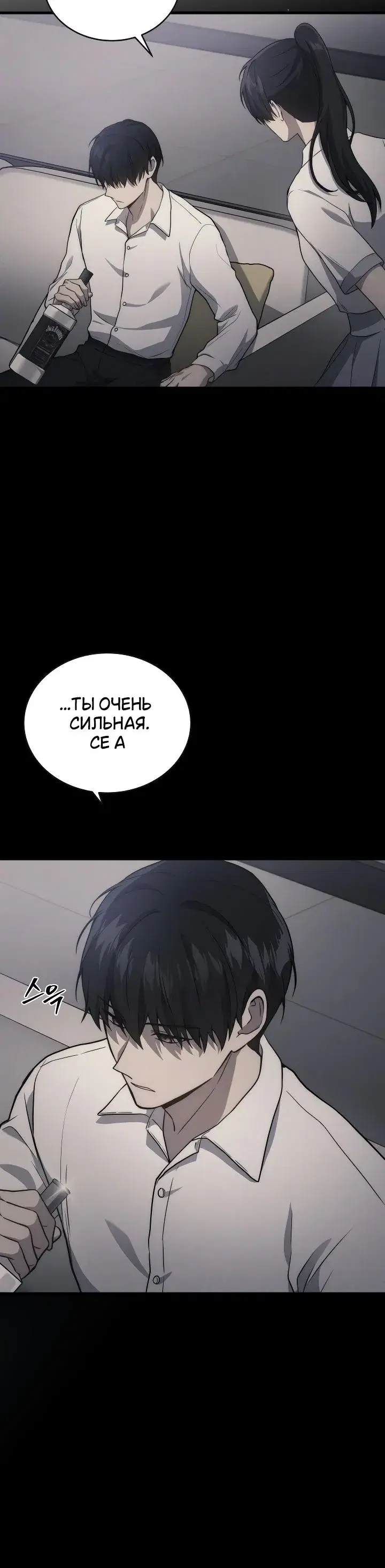 Page 8.001