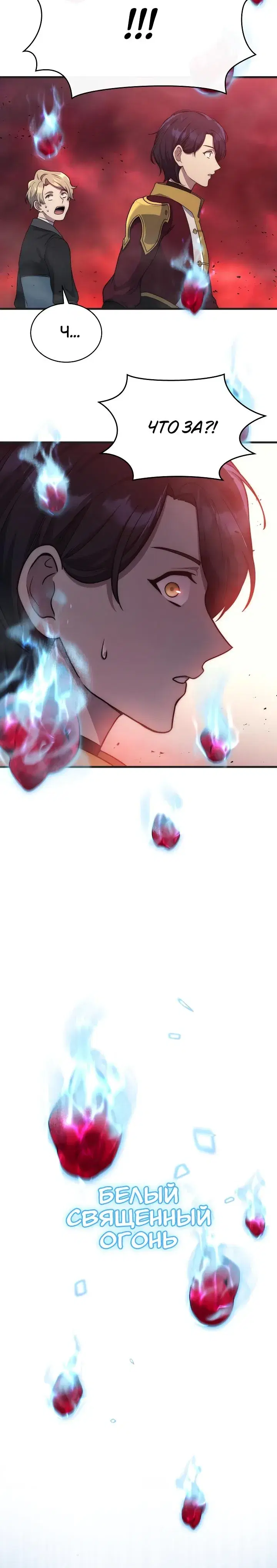 Page 8.001