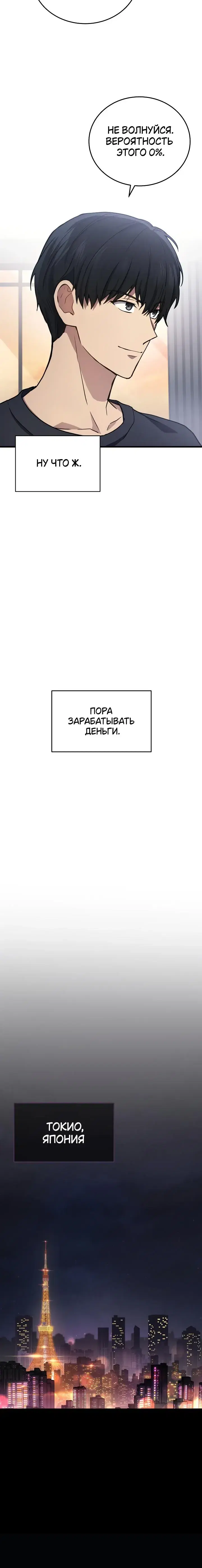 Page 8.001