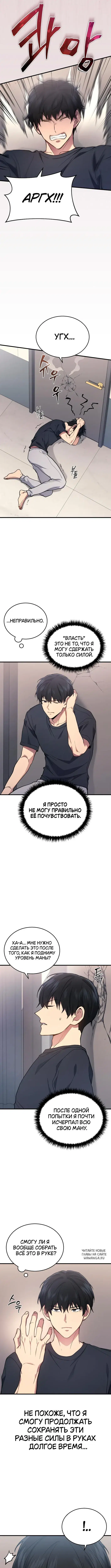 Page 8.000
