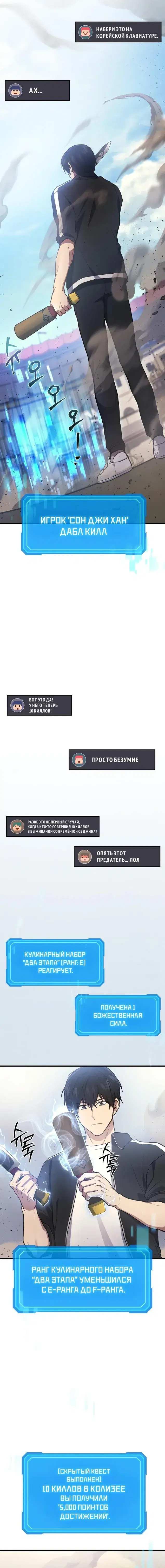 Page 8.001