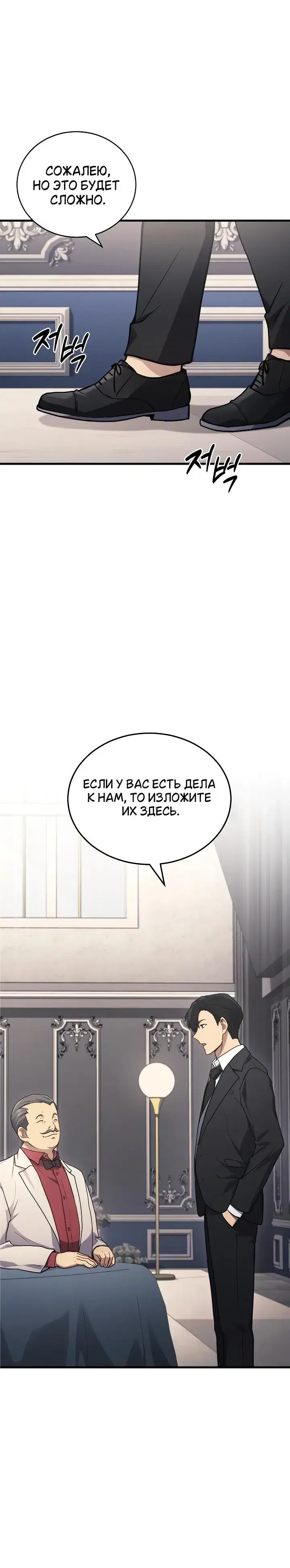 Page 8.001