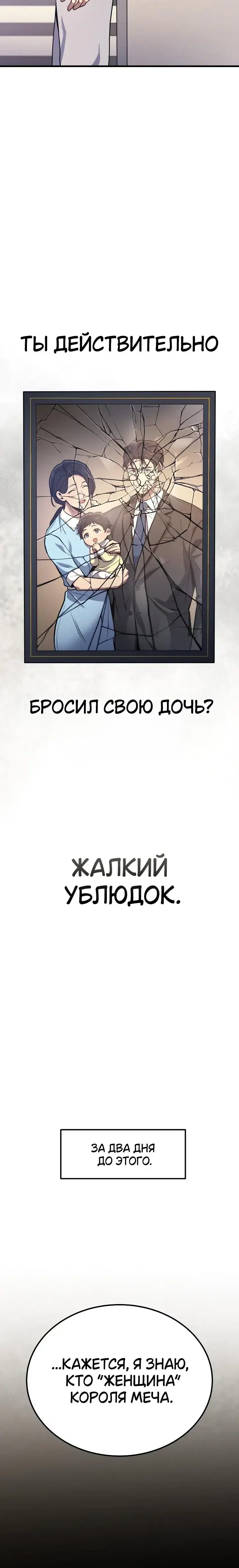 Page 8.001