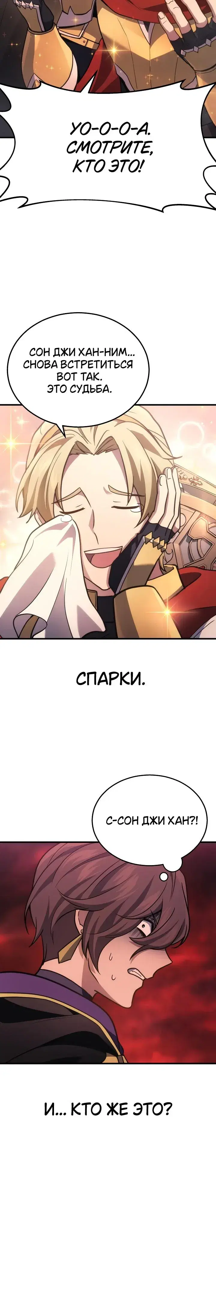 Page 8.001