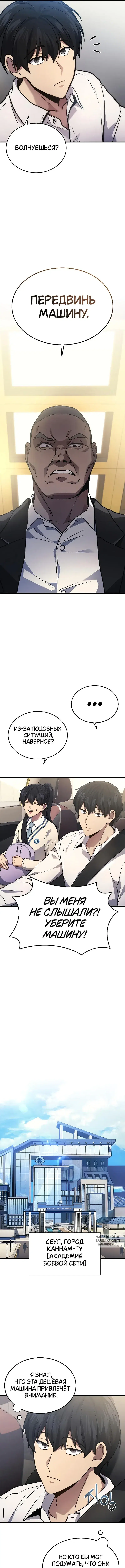 Page 8.000