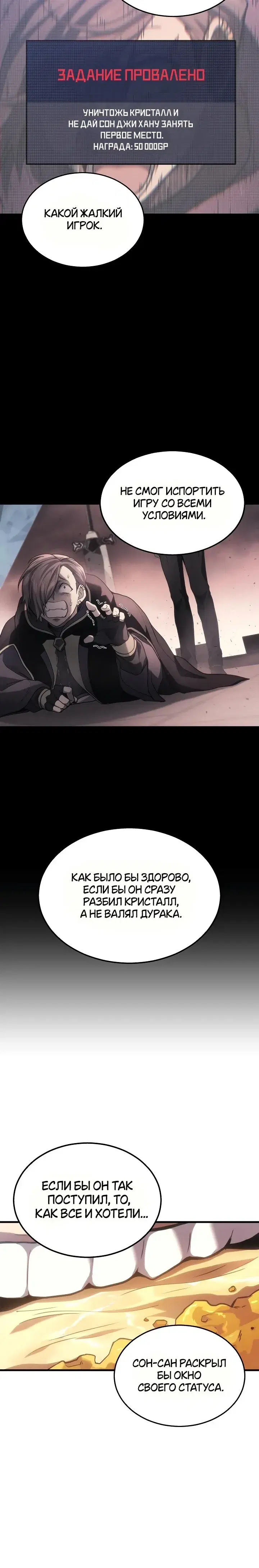 Page 8.001