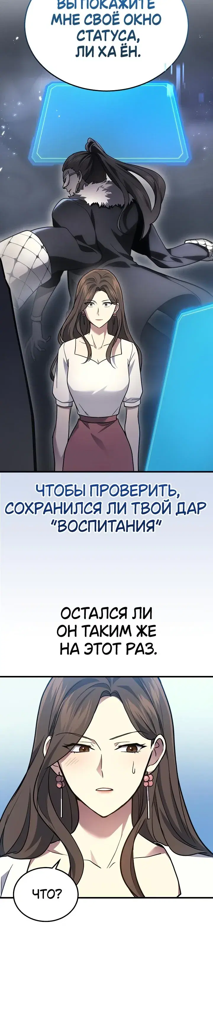 Page 8.001