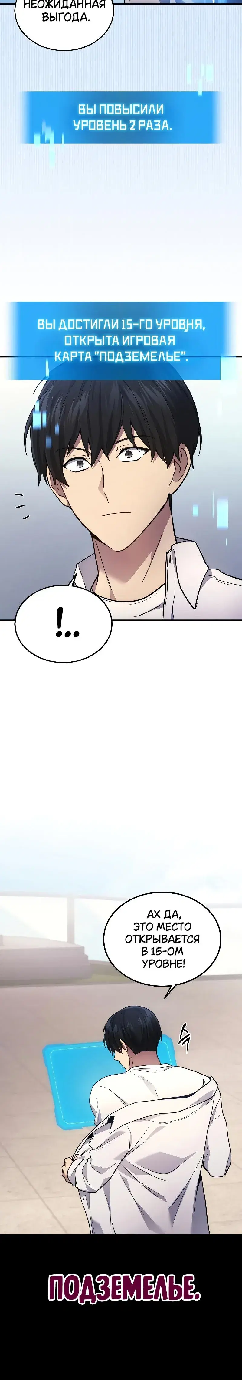 Page 8.001