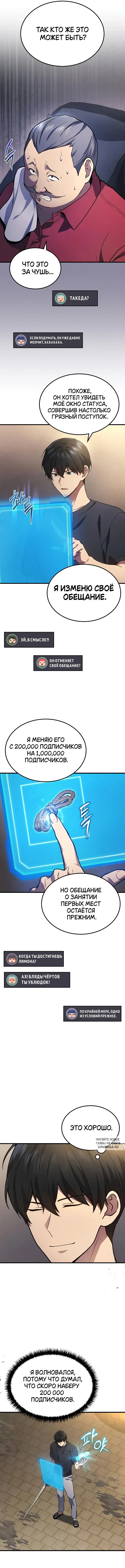 Page 8.000