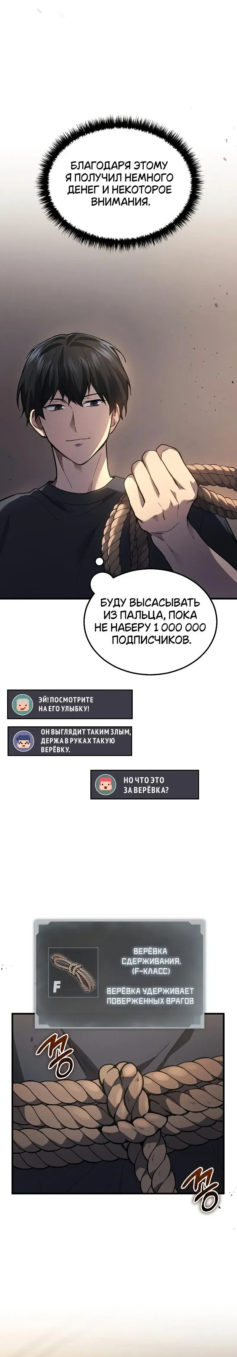 Page 8.001