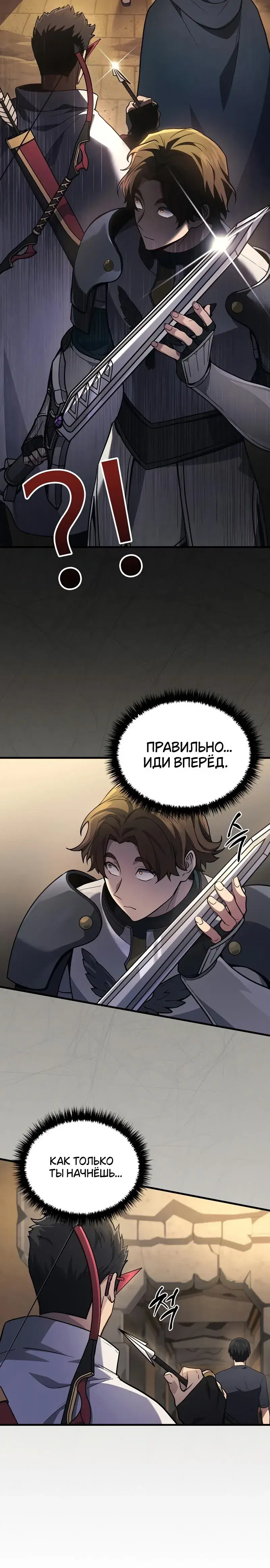 Page 8.001