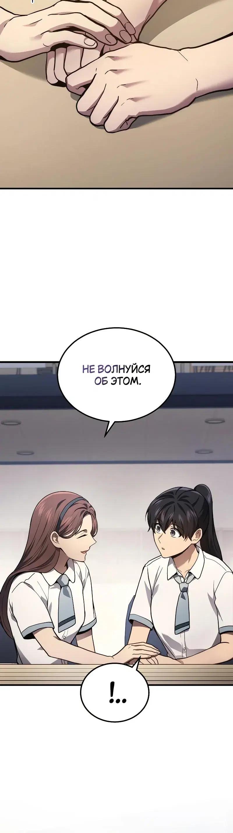 Page 8.001