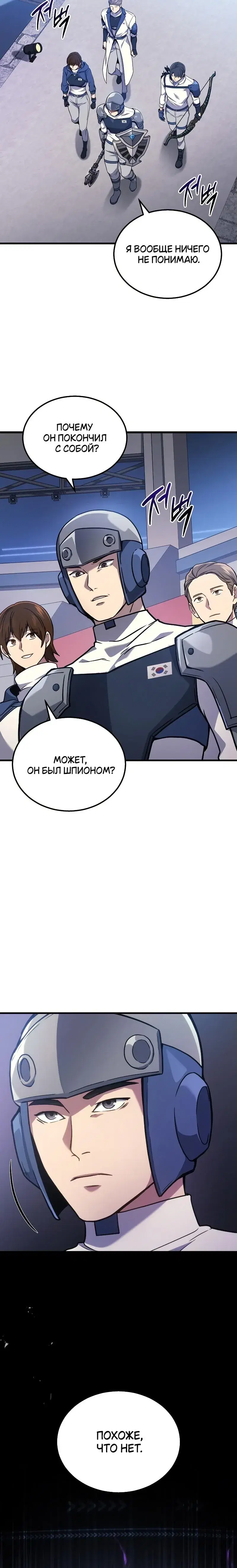Page 8.001