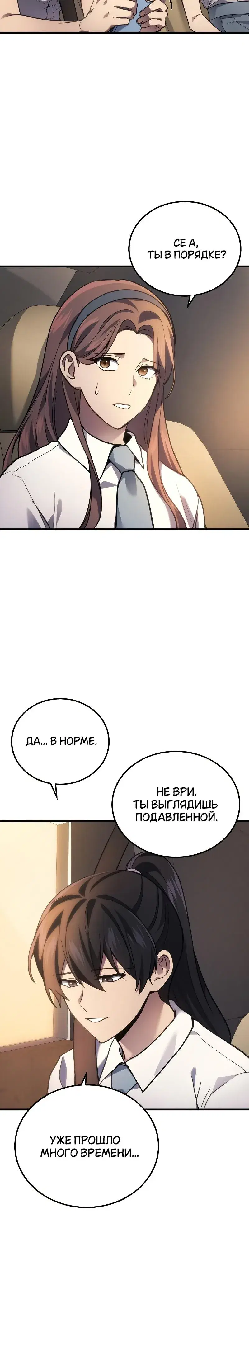 Page 8.001