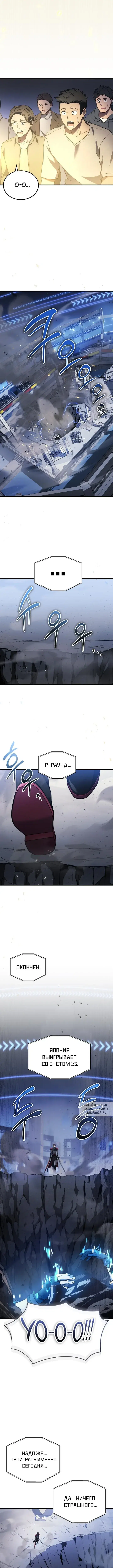 Page 8.000