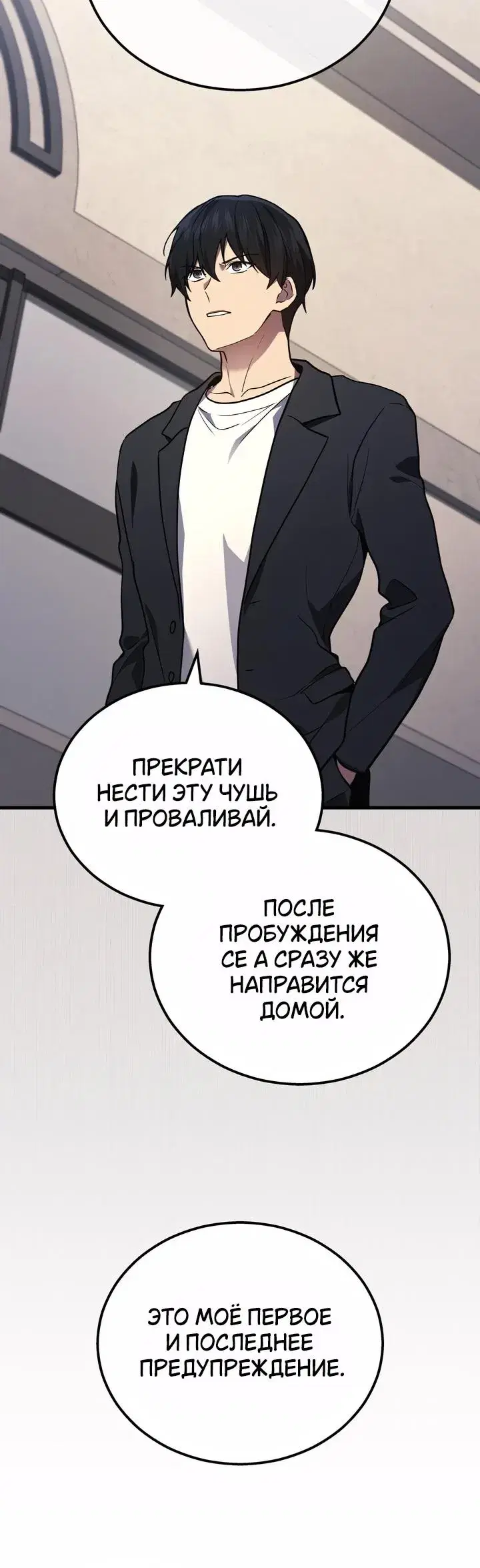 Page 8.001