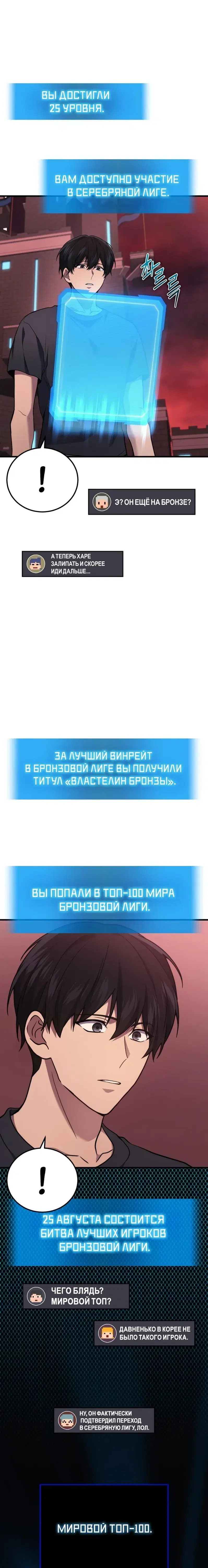 Page 8.001