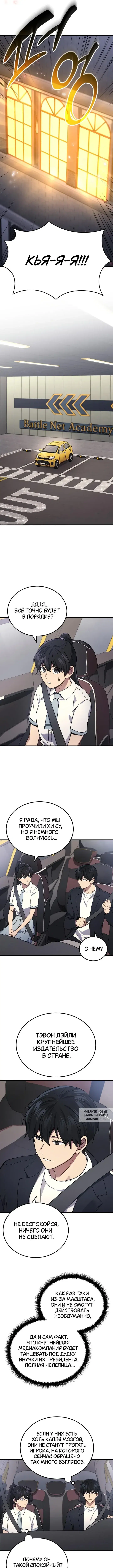 Page 8.000