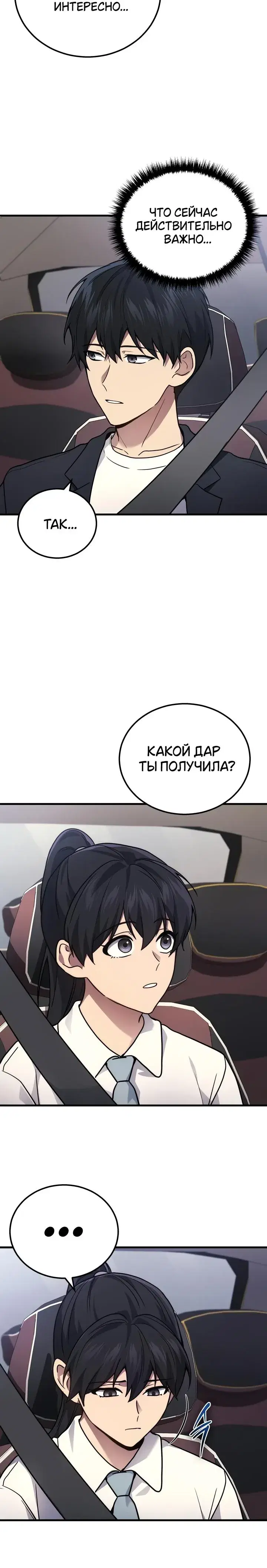 Page 8.001