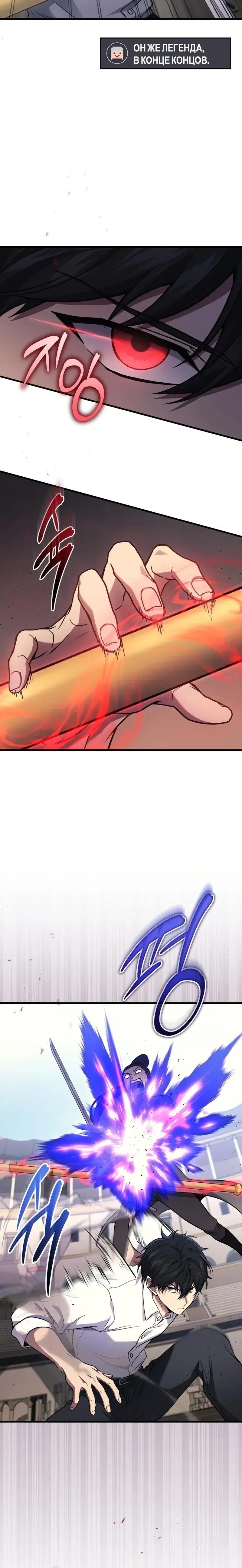 Page 8.001