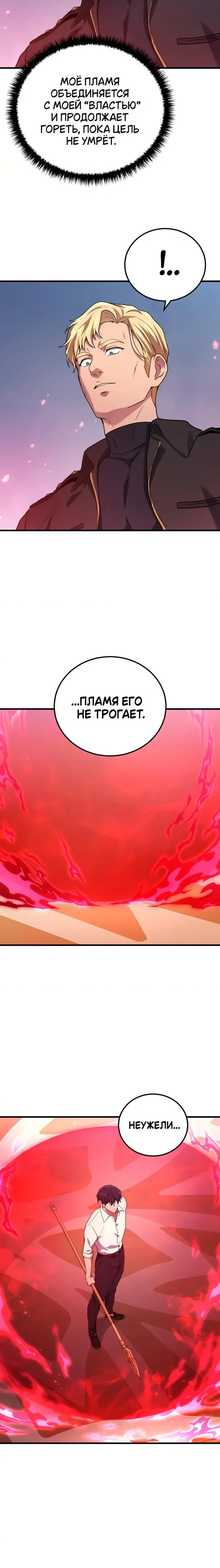 Page 8.001