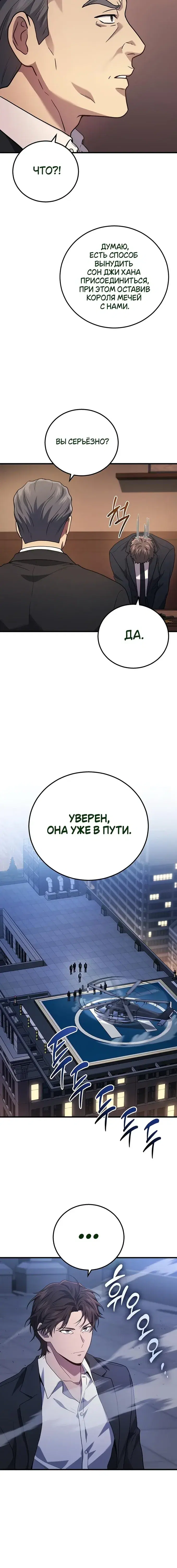 Page 8.001