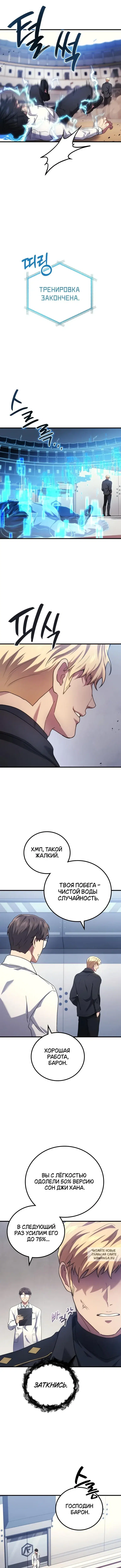 Page 8.000