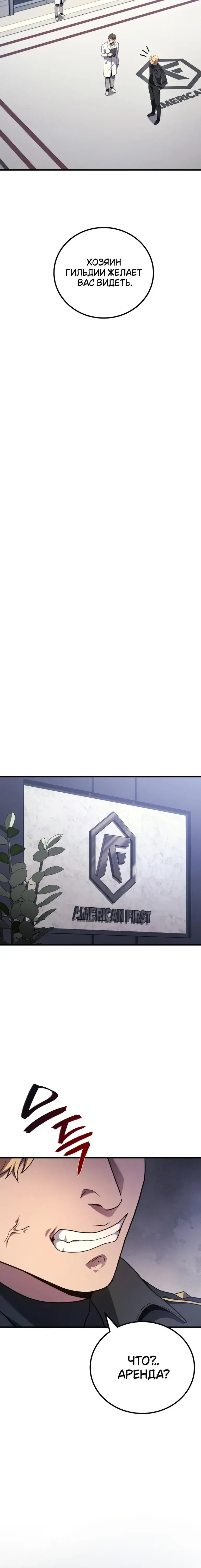 Page 8.001