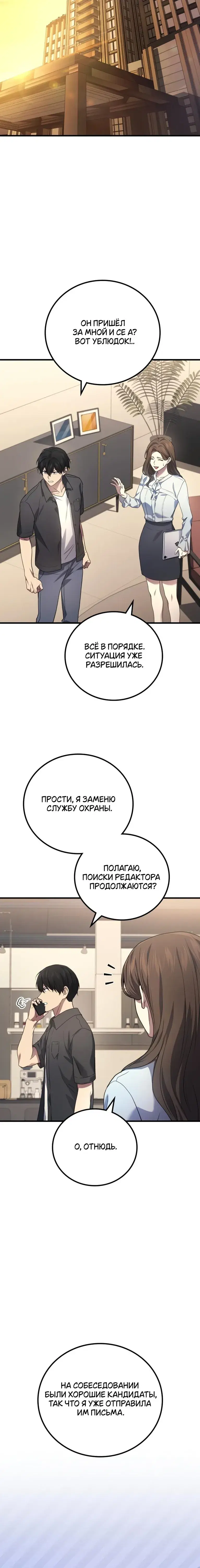 Page 8.001