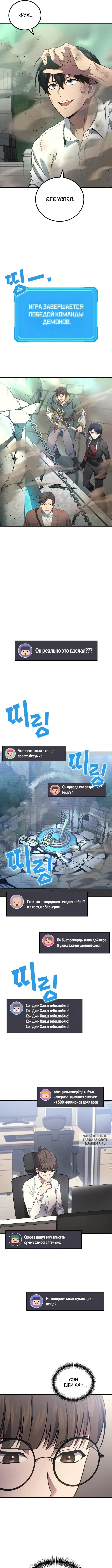 Page 8.000