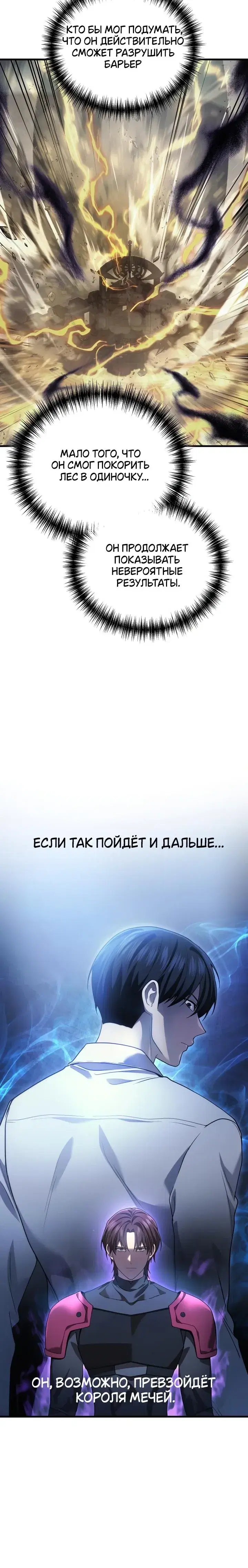 Page 8.001