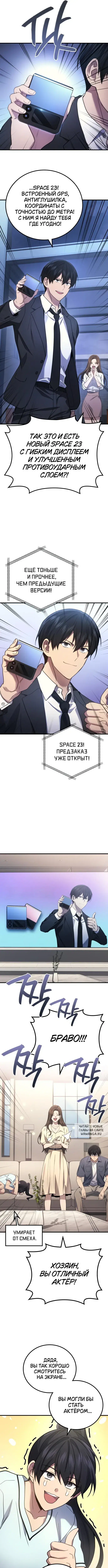 Page 8.000