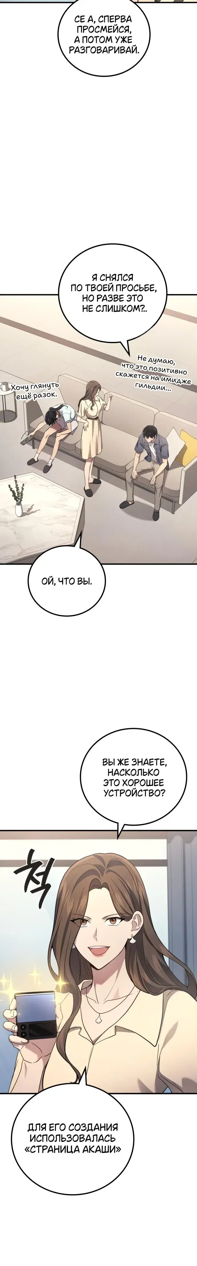 Page 8.001