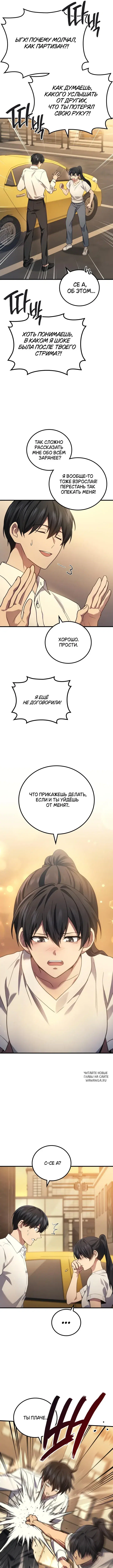 Page 8.000