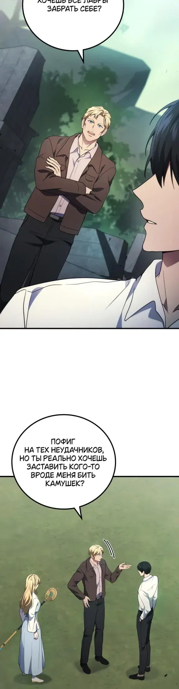 Page 8.001