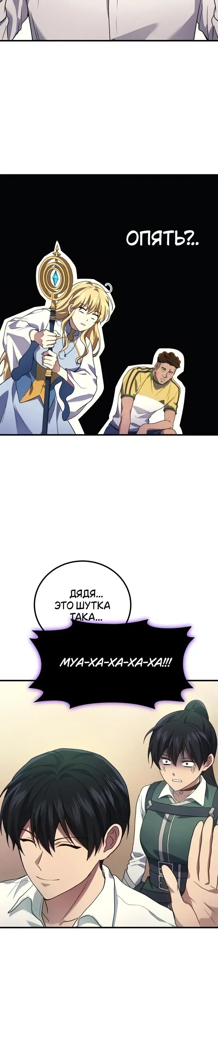 Page 8.001