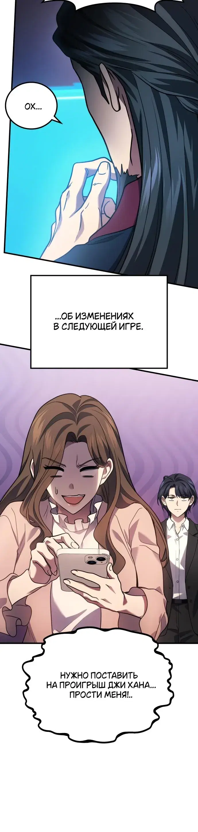 Page 8.001