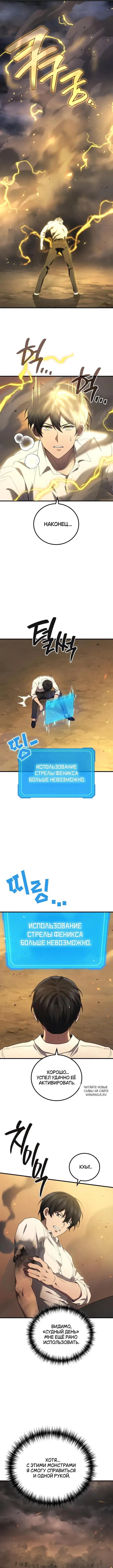 Page 8.000