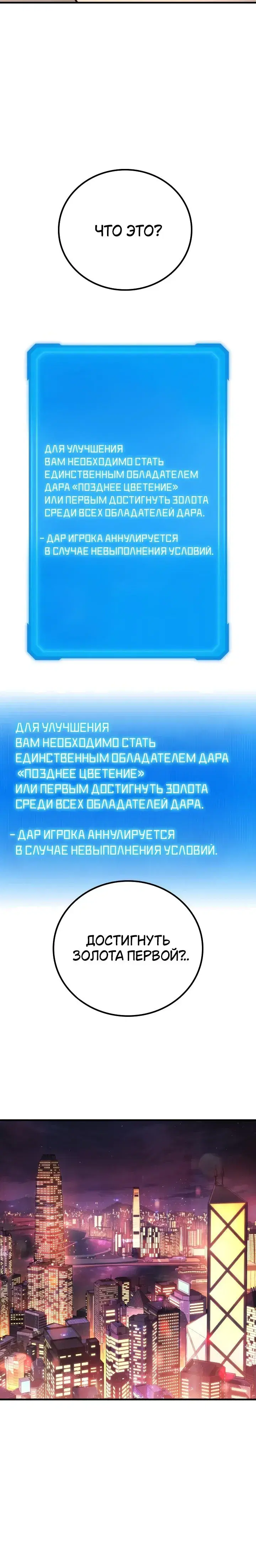 Page 8.001