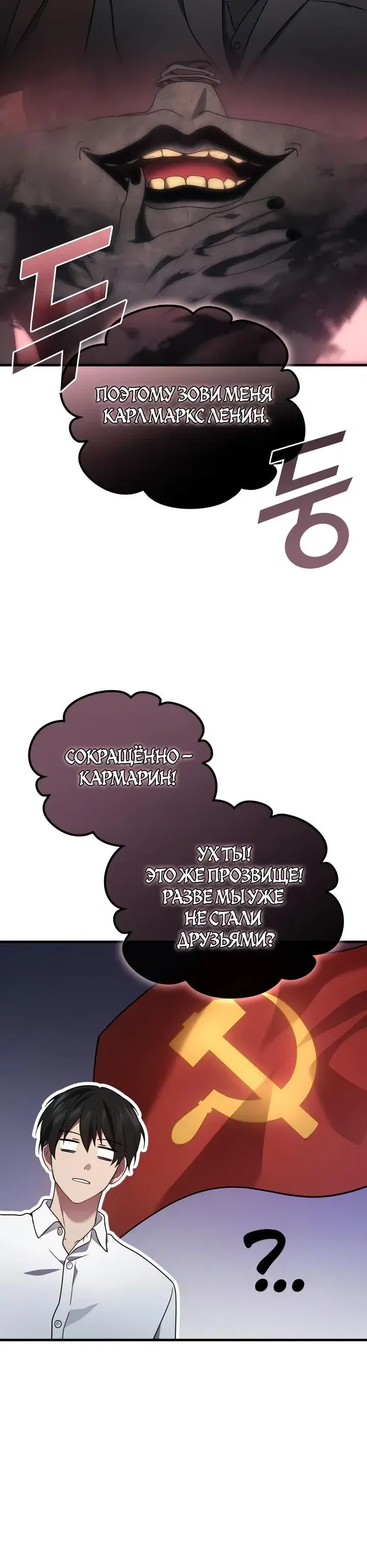Page 8.001
