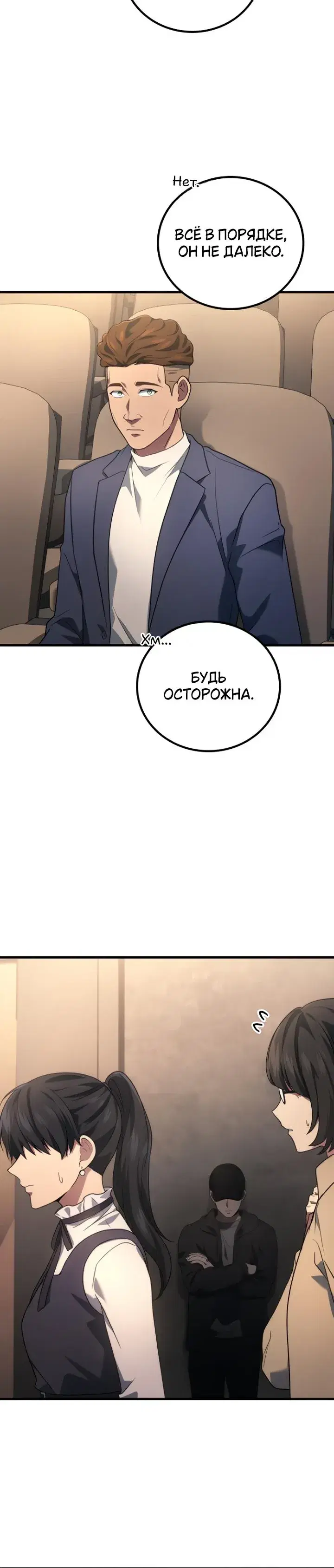 Page 8.001