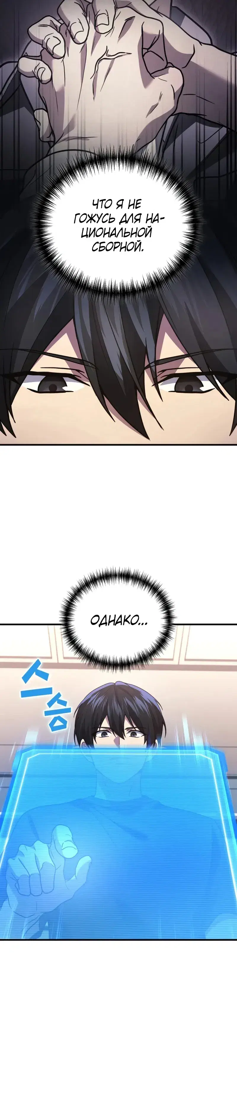 Page 8.001