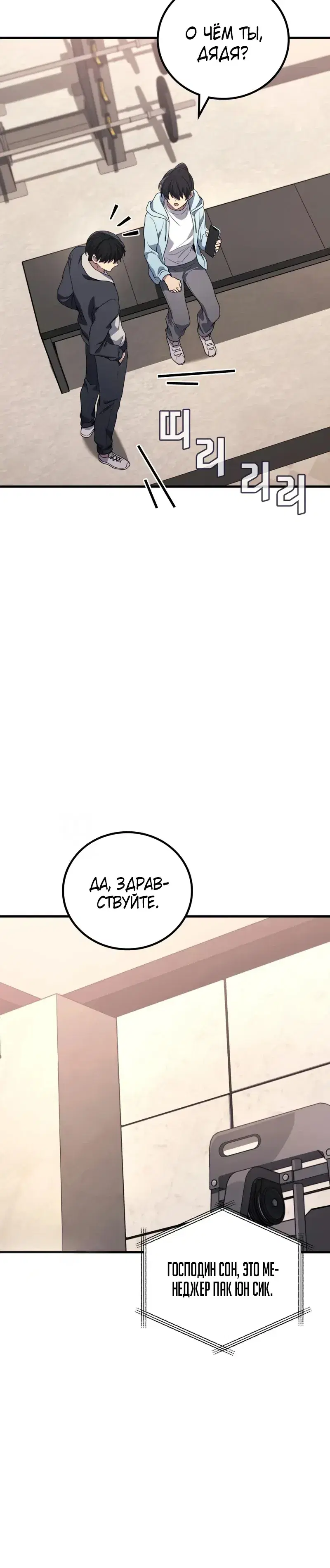 Page 8.001