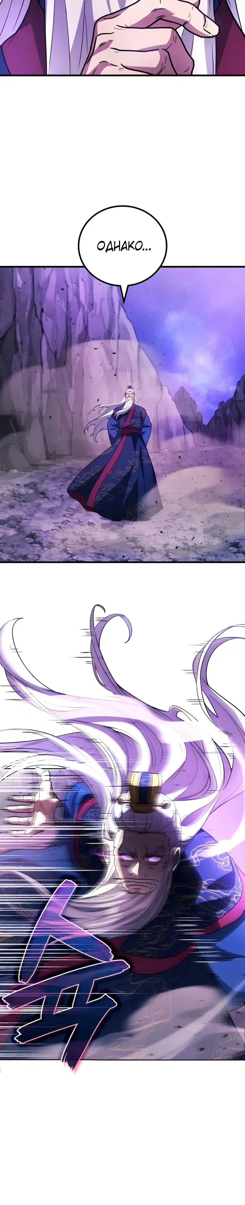 Page 8.001