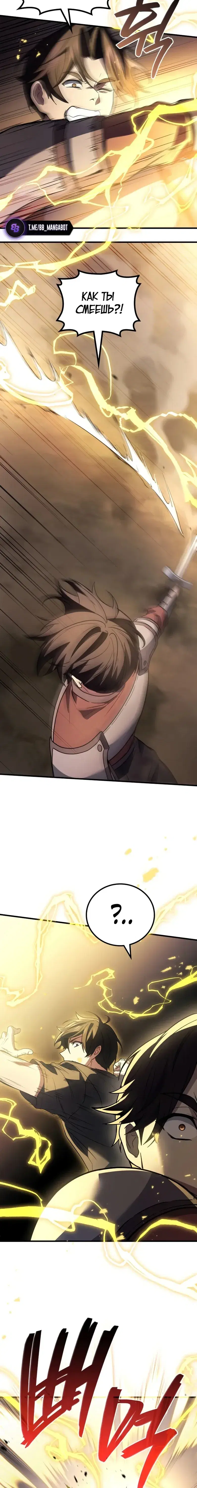 Page 8.001