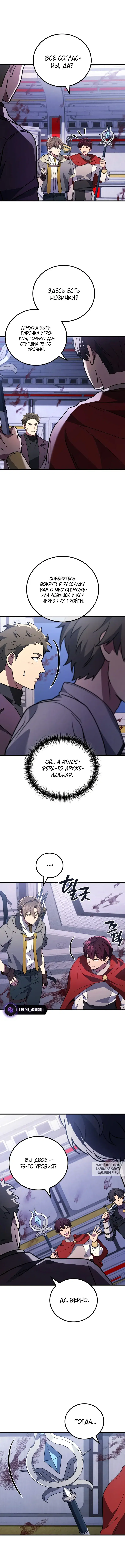 Page 8.000